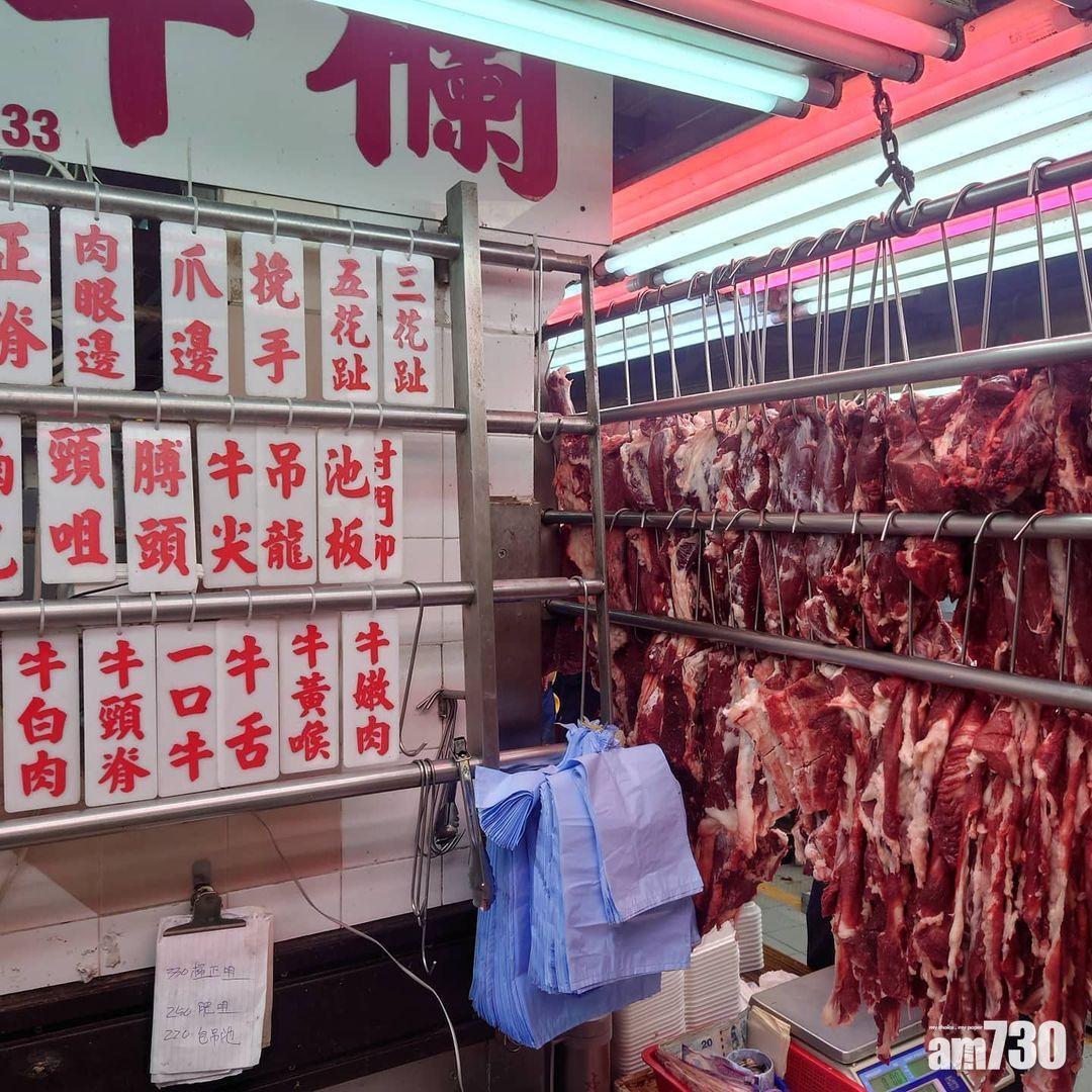 手切牛肉|三昌牛肉位於荃灣楊屋道市政大廈。網絡來源:instagram:chinabell70