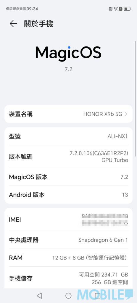 HONOR X9b 儲存空間方面 256GB ROM 還剩餘多達 234GB 供用家使用