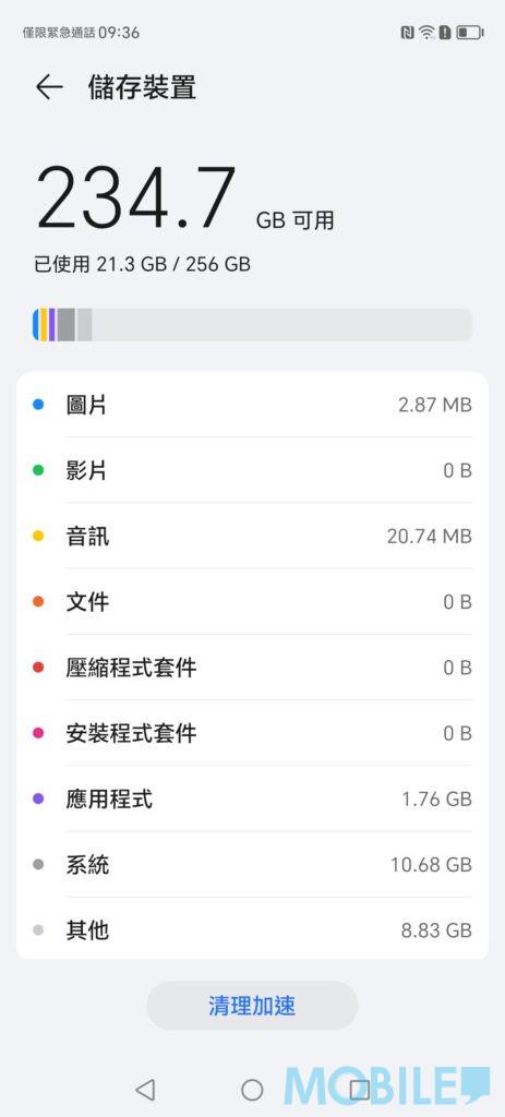 HONOR X9b 預載基於 Android 13 所編寫的Magic UI 7.2