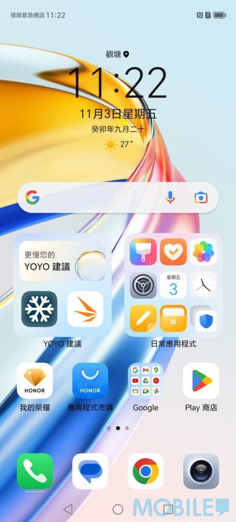 HONOR X9b 預裝 GMS 服務