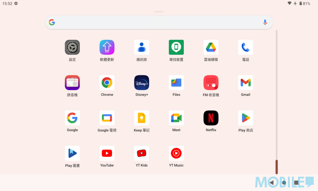 平板電腦|Teclast T60 原生系統內仍設有FM收音機、錄音等基本功能。