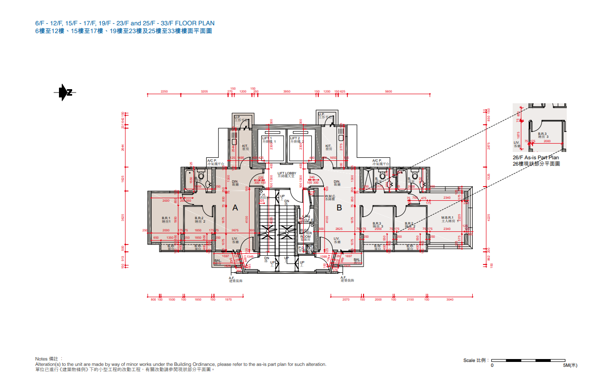 土瓜灣城軒提供48伙 只設兩房及三房 面積510及708呎|新盤樓書