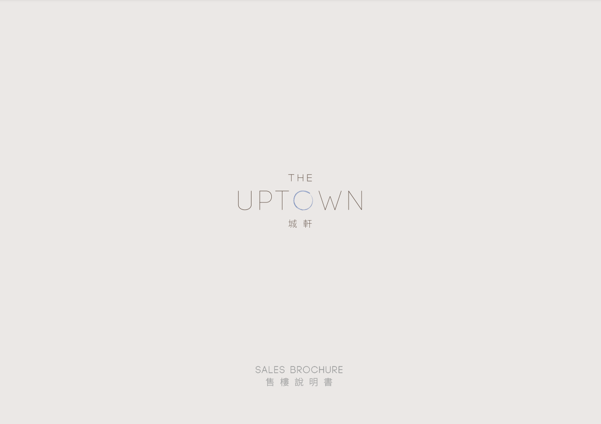 土瓜灣城軒提供48伙 只設兩房及三房 面積510及708呎|新盤樓書