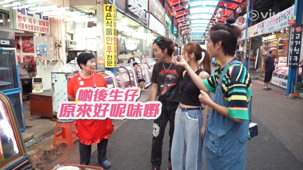 王智德(Alton)、羅允芝(Giann)及王雍泰(Nicky)在節目中要食牛睪丸。