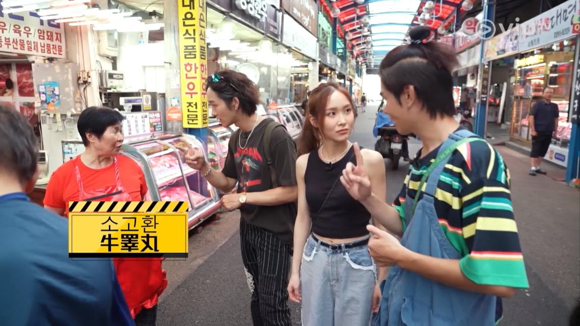 王智德(Alton)、羅允芝(Giann)及王雍泰(Nicky)買牛睪丸勁尷尬。