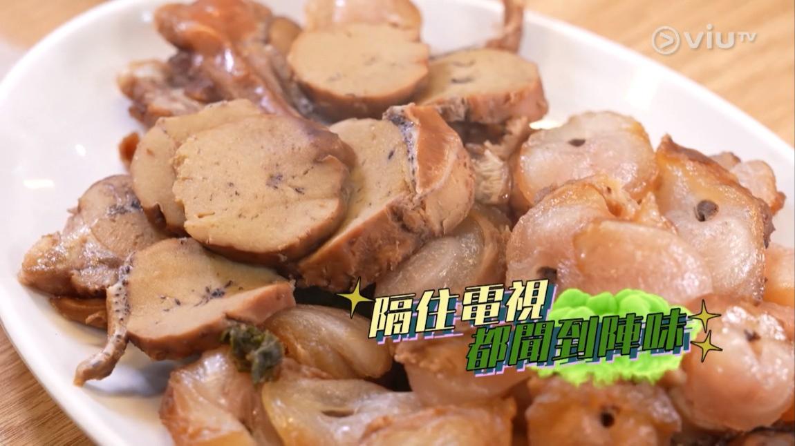 秘製五香牛睪丸。