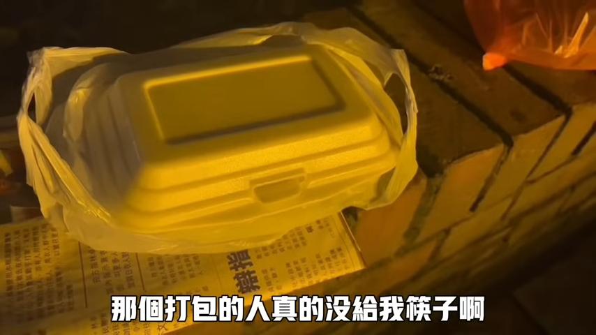 內地青年發現餐廳店員並沒有給他提供筷子(圖片來源:YouTube@小馬生存日記)