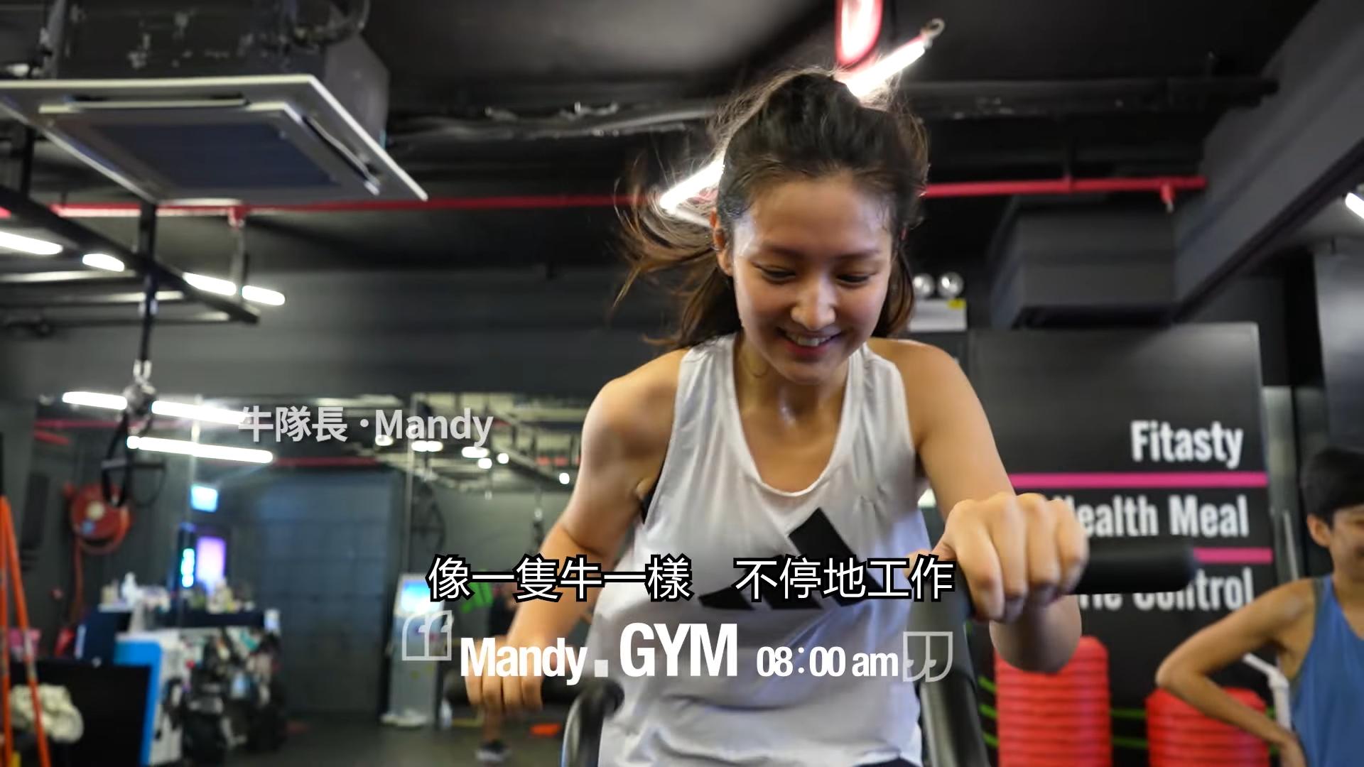 Mandy每星期受訓3日,由朝早7點直踩十多個小時。