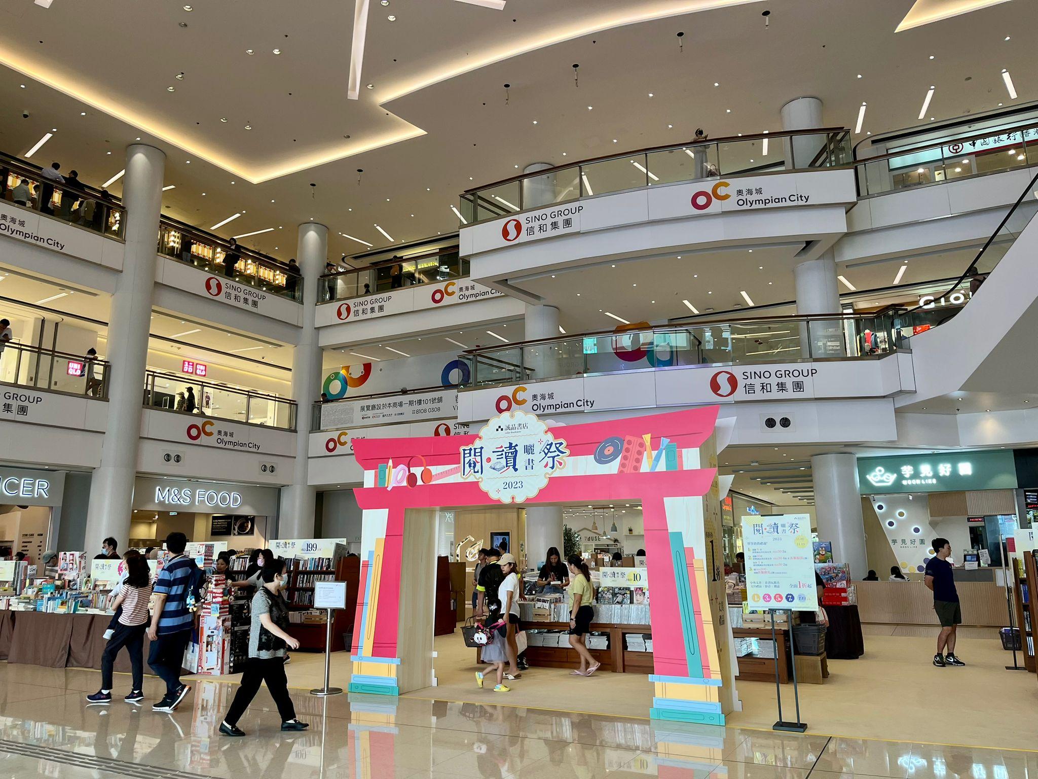 鳥居:「書界」入口