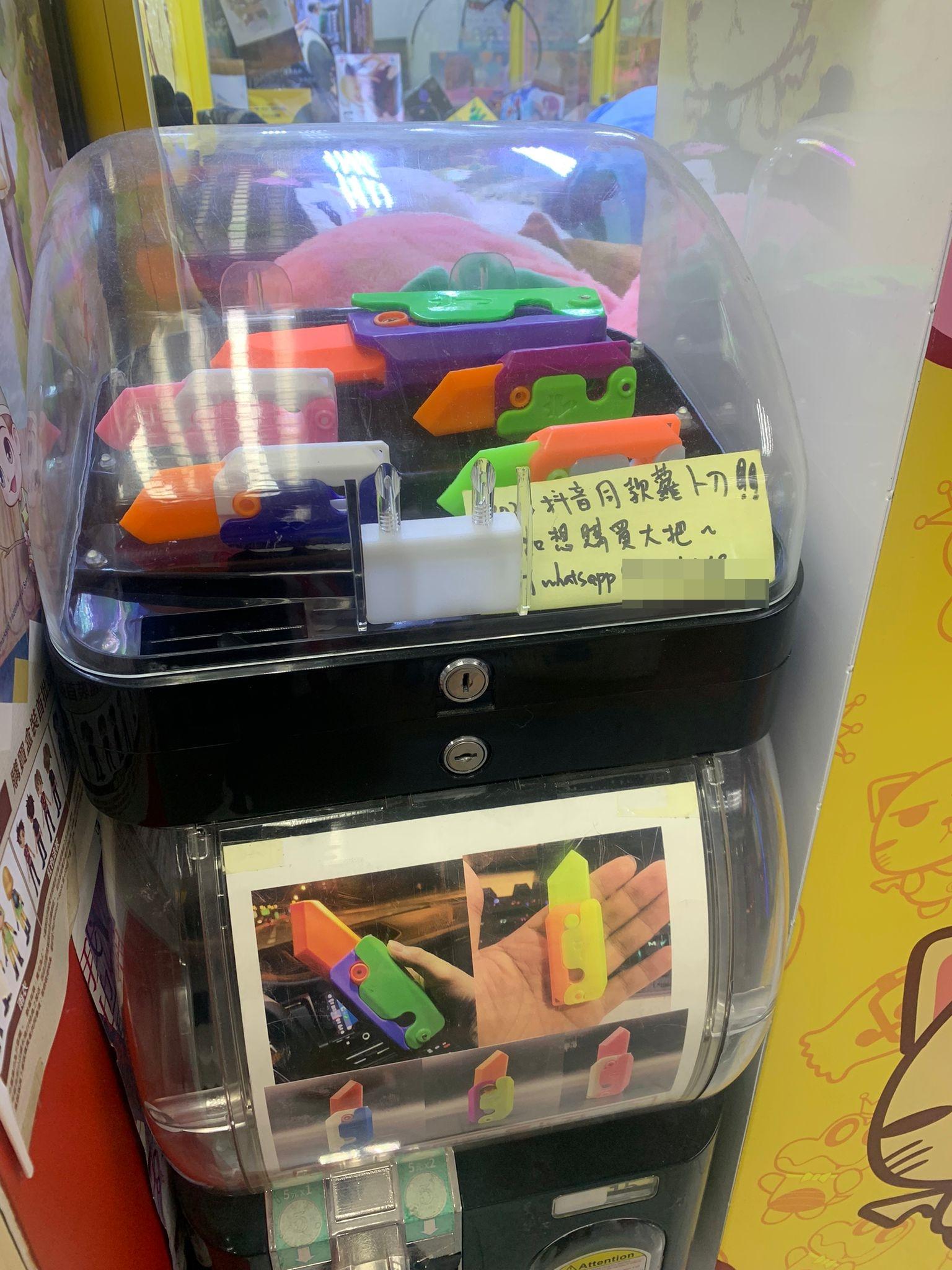《am730》記者早前發現灣仔有商場的夾公仔機店鋪旁展示多把「蘿蔔刀」,宣傳紙條稱是「2023抖音同款蘿蔔刀」,若有意購買可以經WhatsApp聯絡賣家。