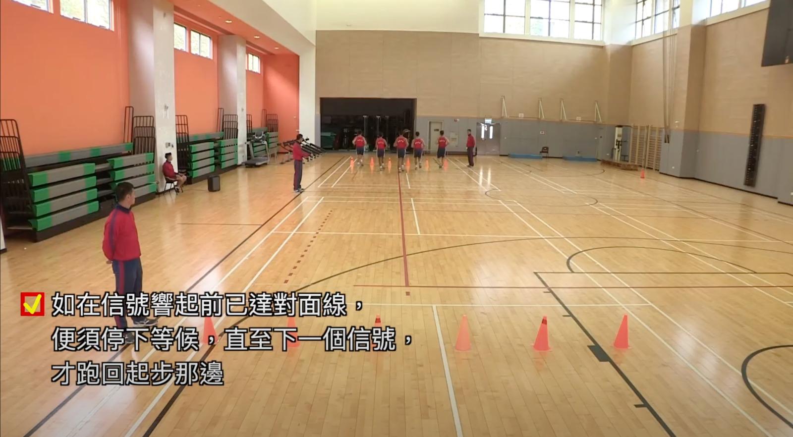 消防員體能測驗 1.耐力折返跑(消防處截圖)