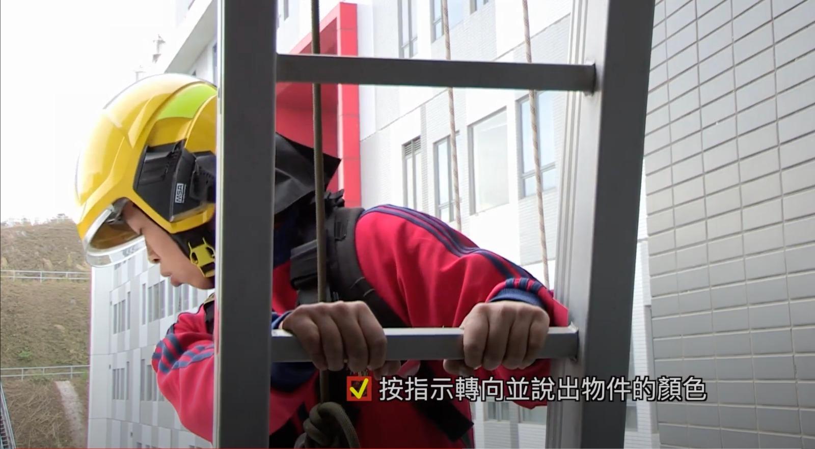 消防模擬實際工作測驗 2.爬梯(消防處截圖)