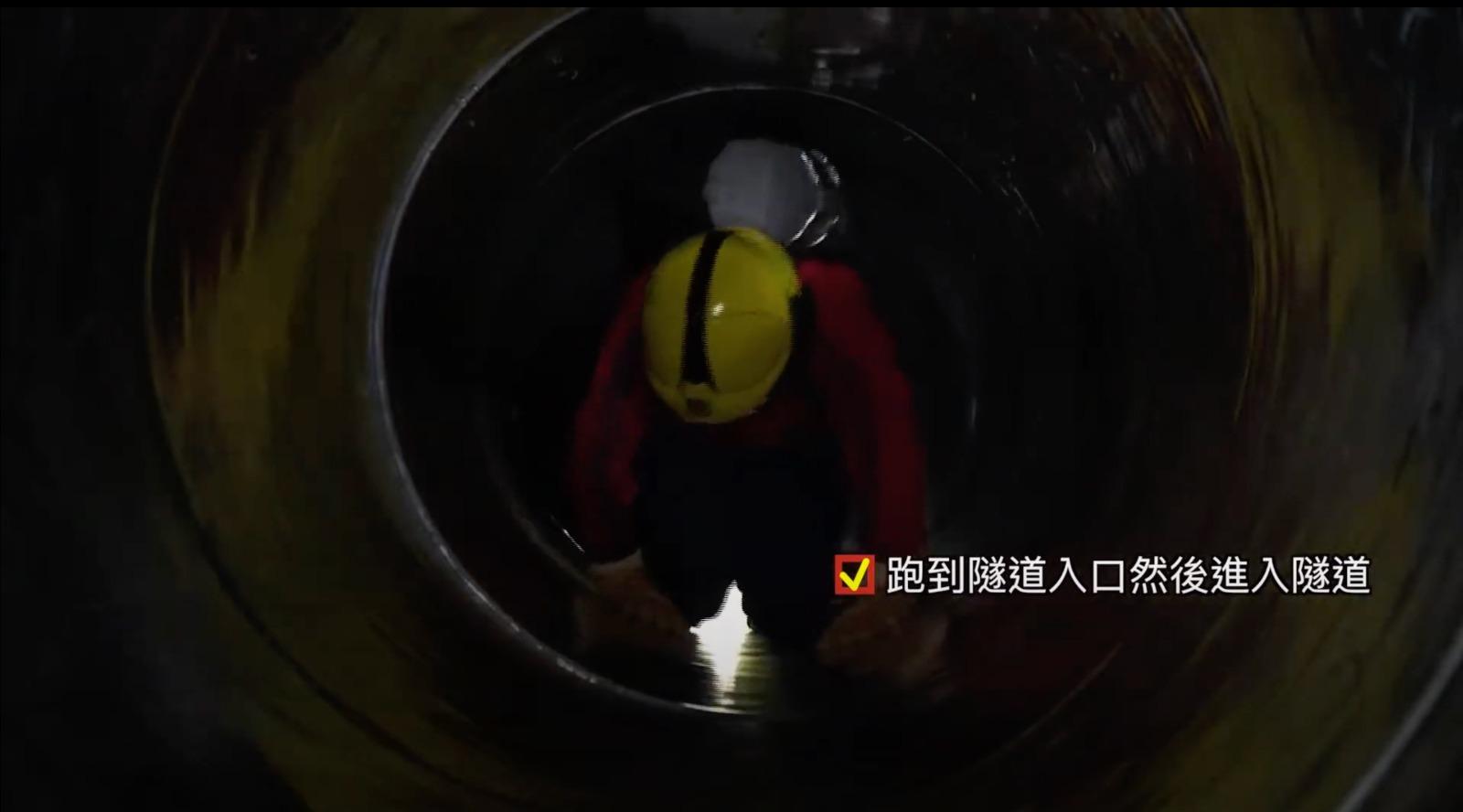 消防模擬實際工作測驗 3.穿越隧道(消防處截圖)