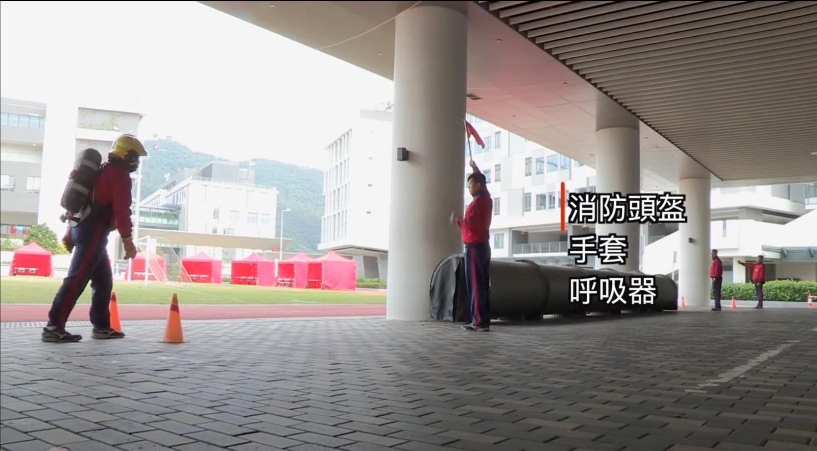 消防模擬實際工作測驗 3.穿越隧道(消防處截圖)