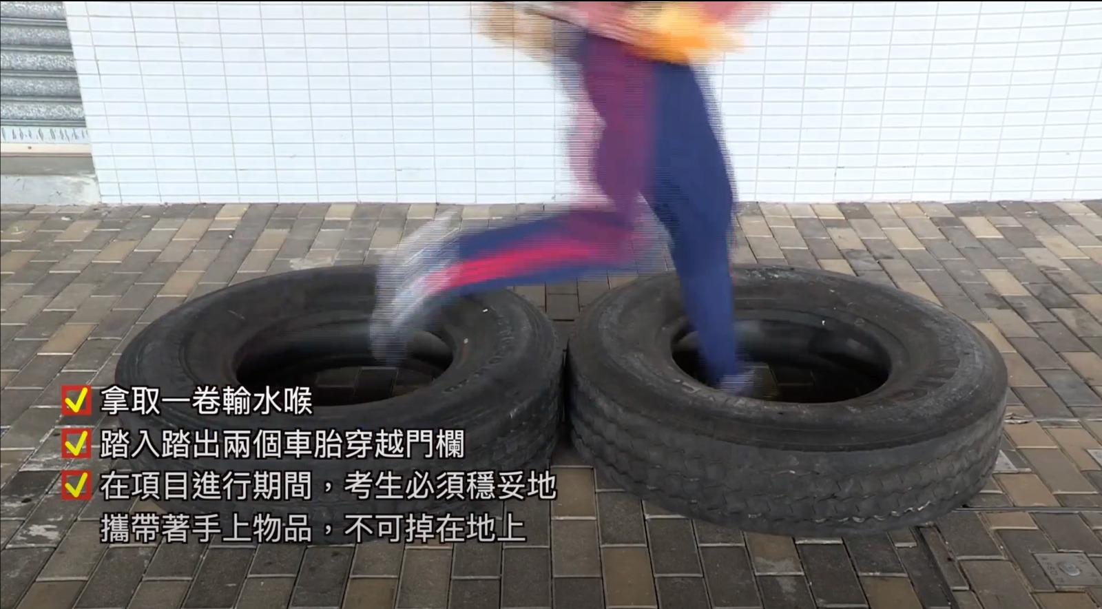 消防模擬實際工作測驗 4.障礙賽(消防處截圖)