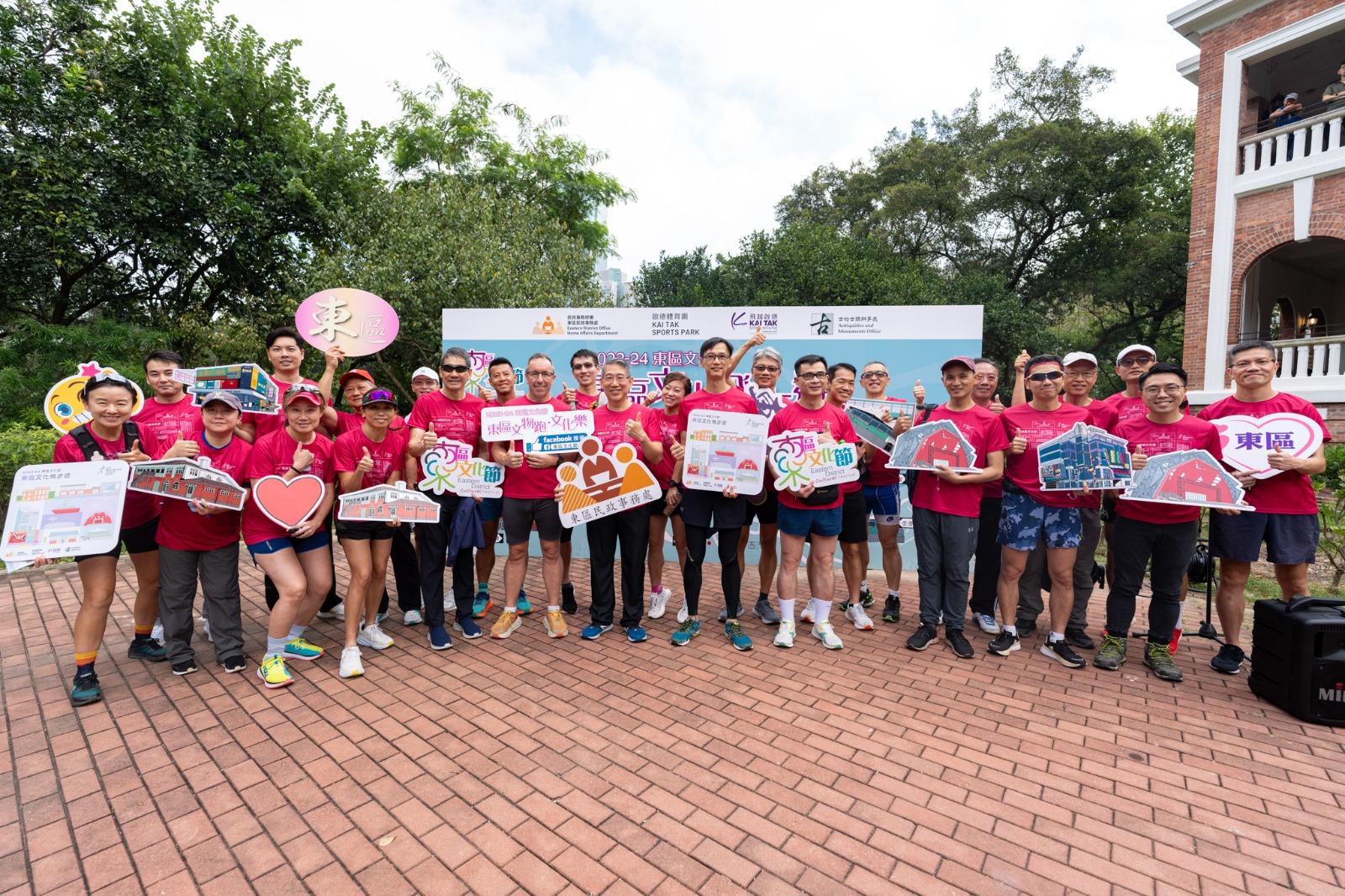 一眾嘉賓跑手於太古林邊屋開跑, 為東區文化飛步遊揭開序幕。
