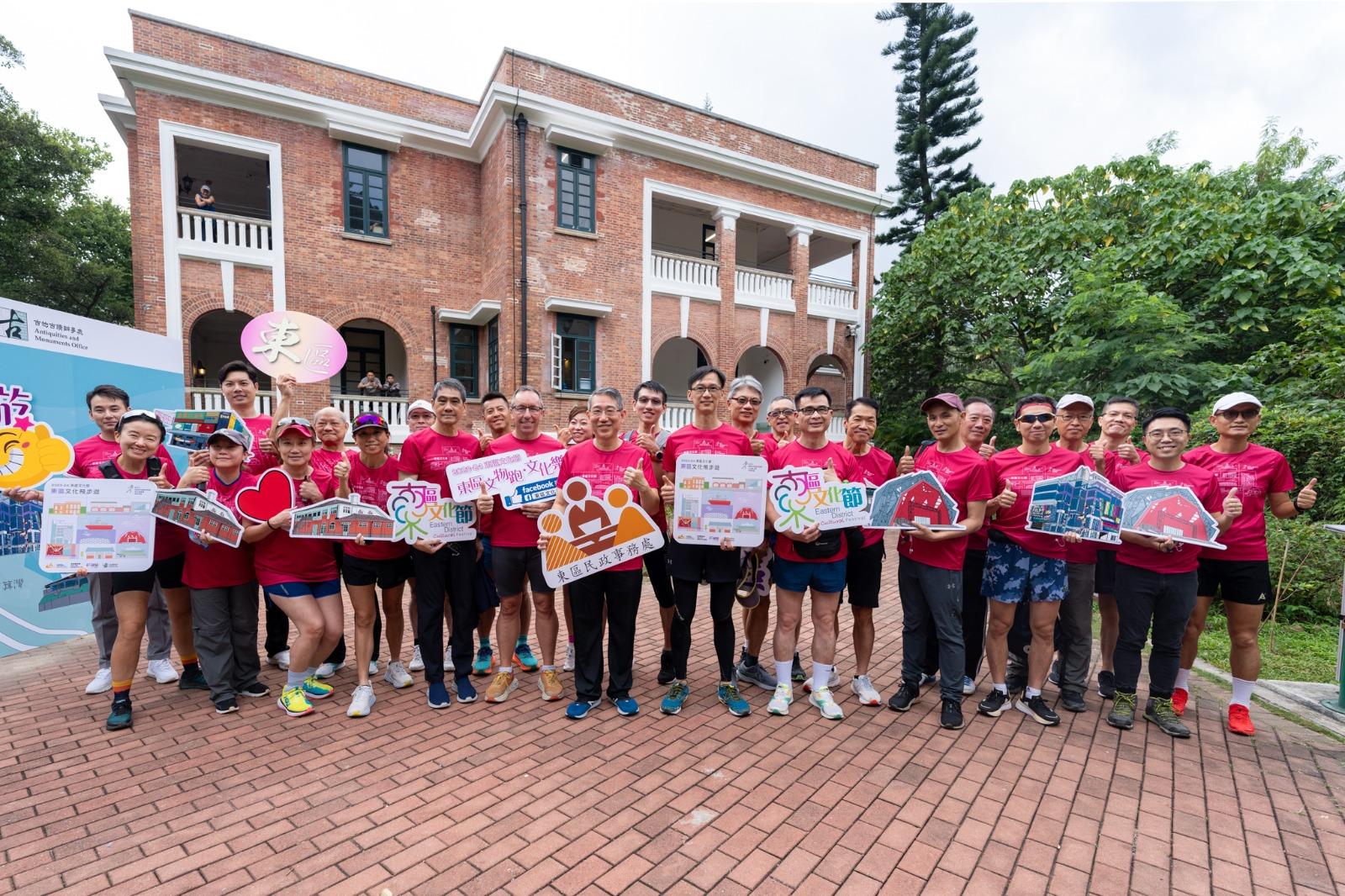 一眾嘉賓跑手於太古林邊屋開跑, 為東區文化飛步遊揭開序幕。