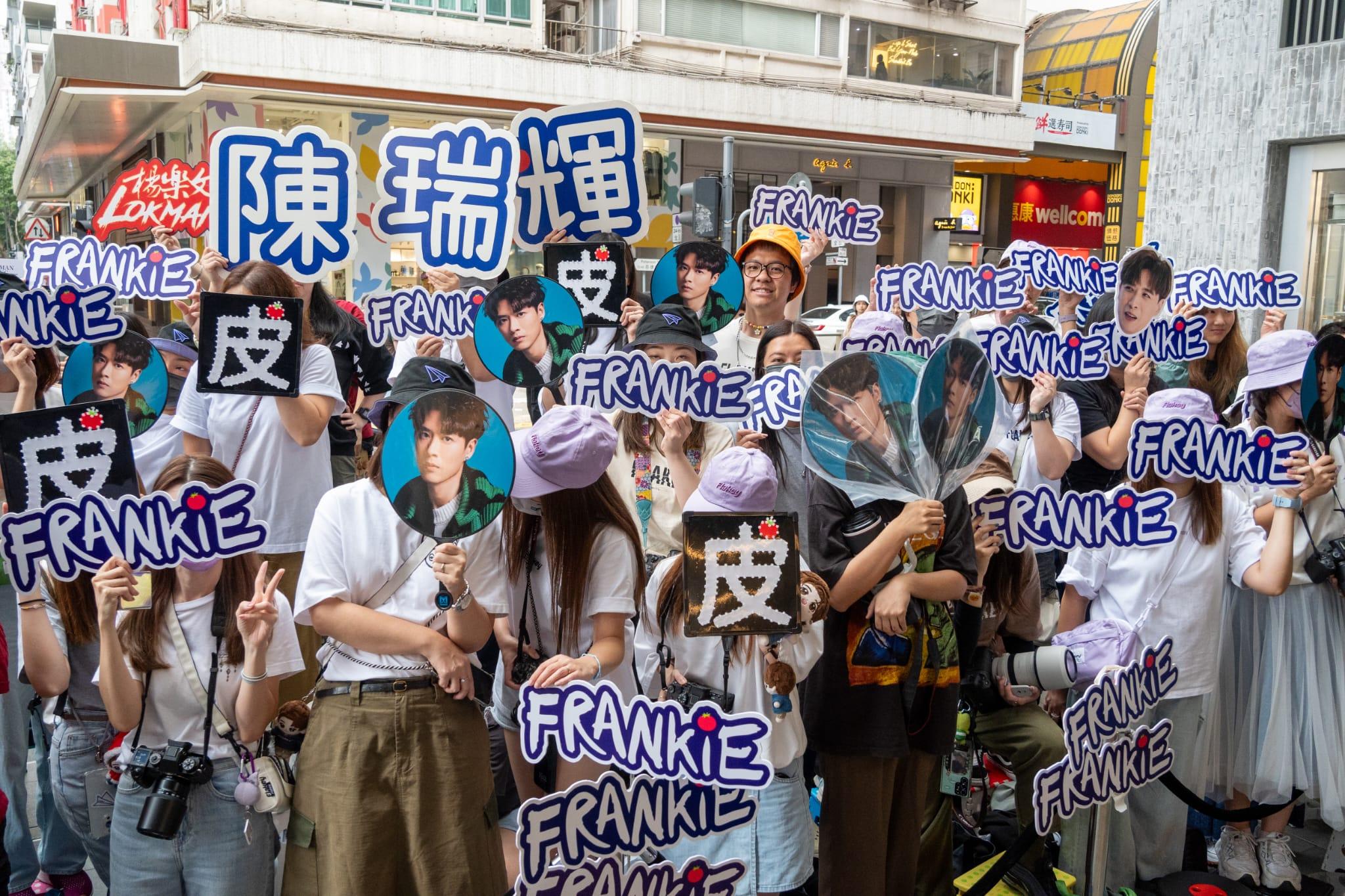 Frankie出席時裝品牌活動,獲大批fans到場支持。