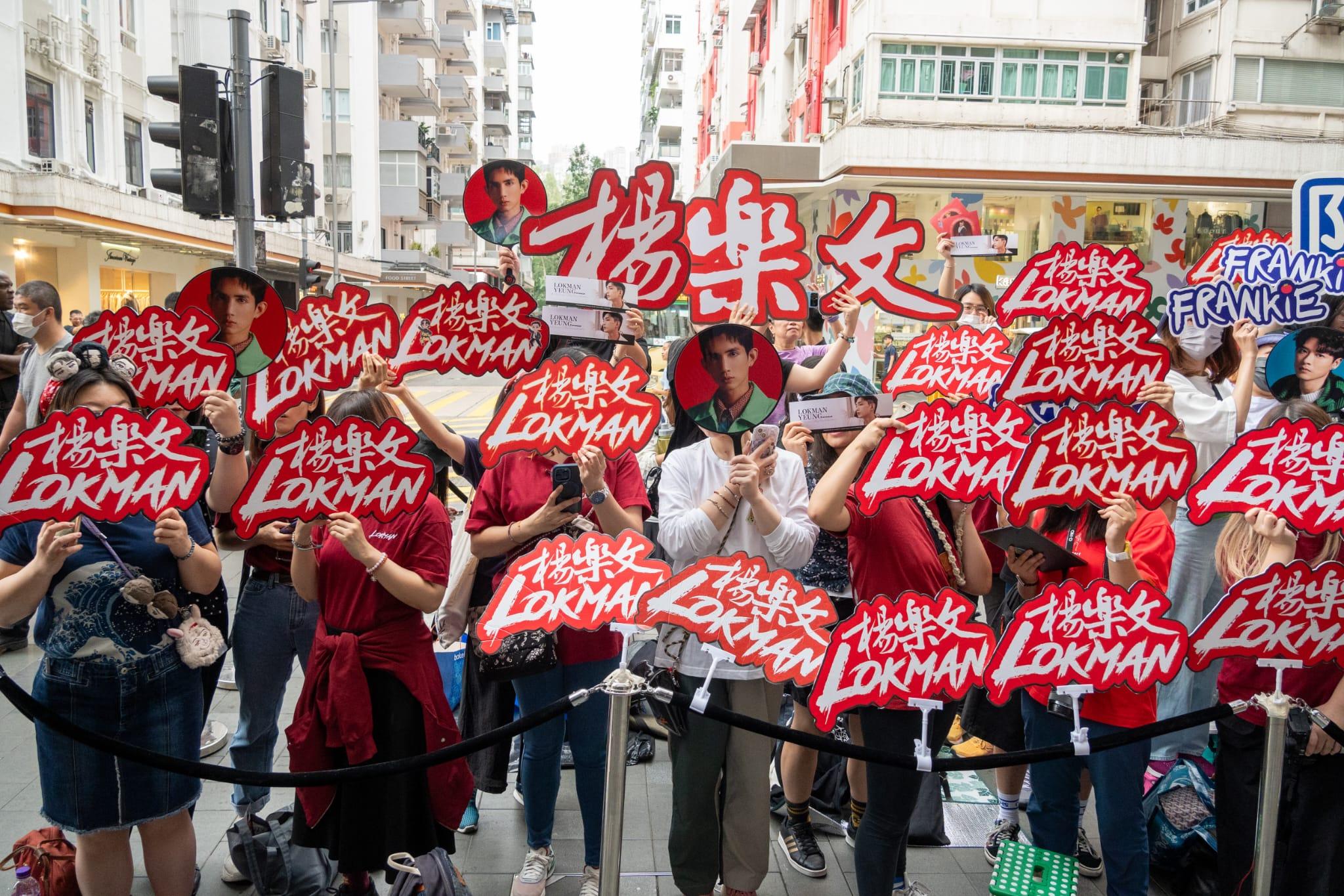 Lokman出席時裝品牌活動,獲大批fans到場支持。(陳奕釗攝)