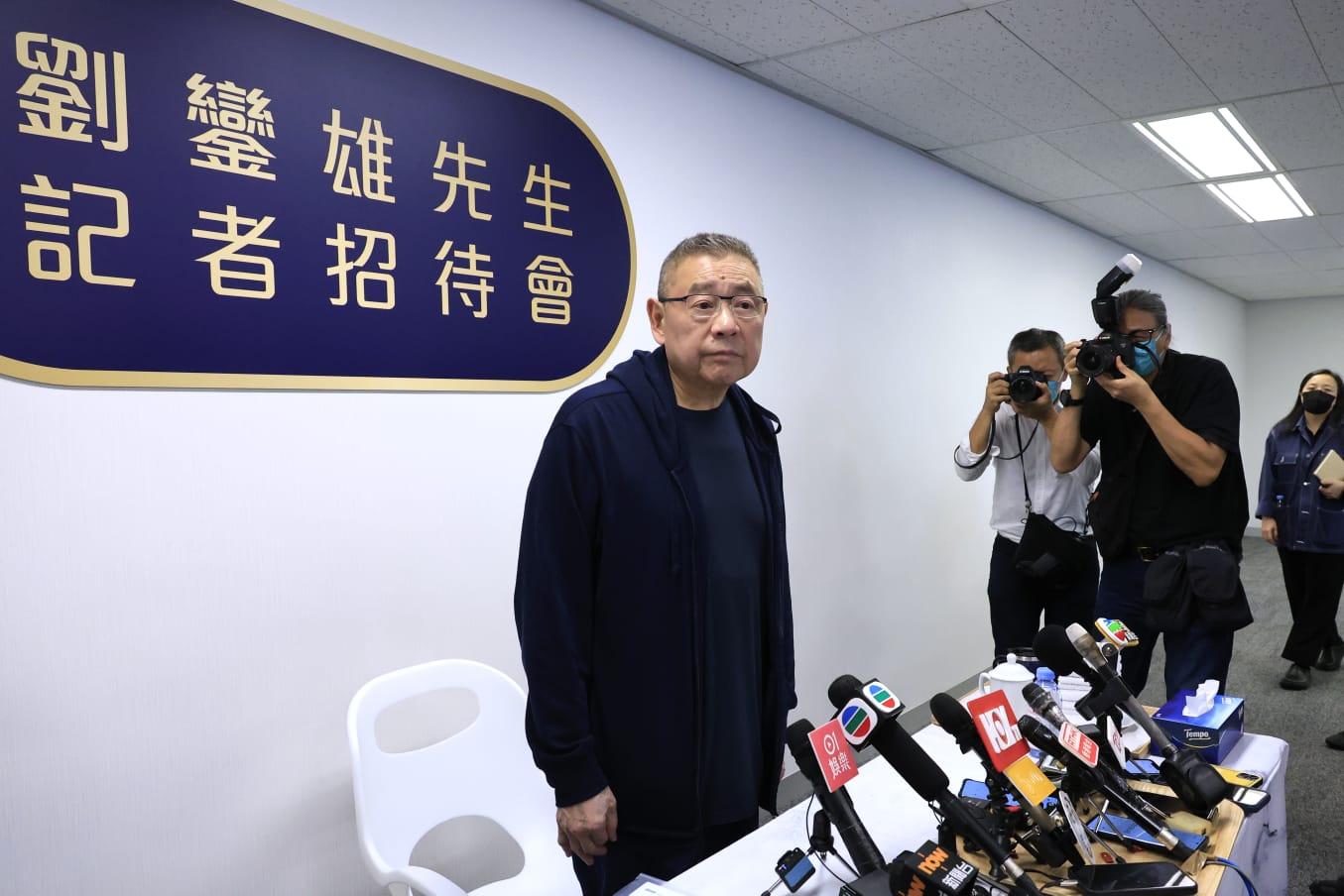 「大劉」劉鑾雄下午開記招 回應網上「遺囑風波」等傳聞 (持續更新)