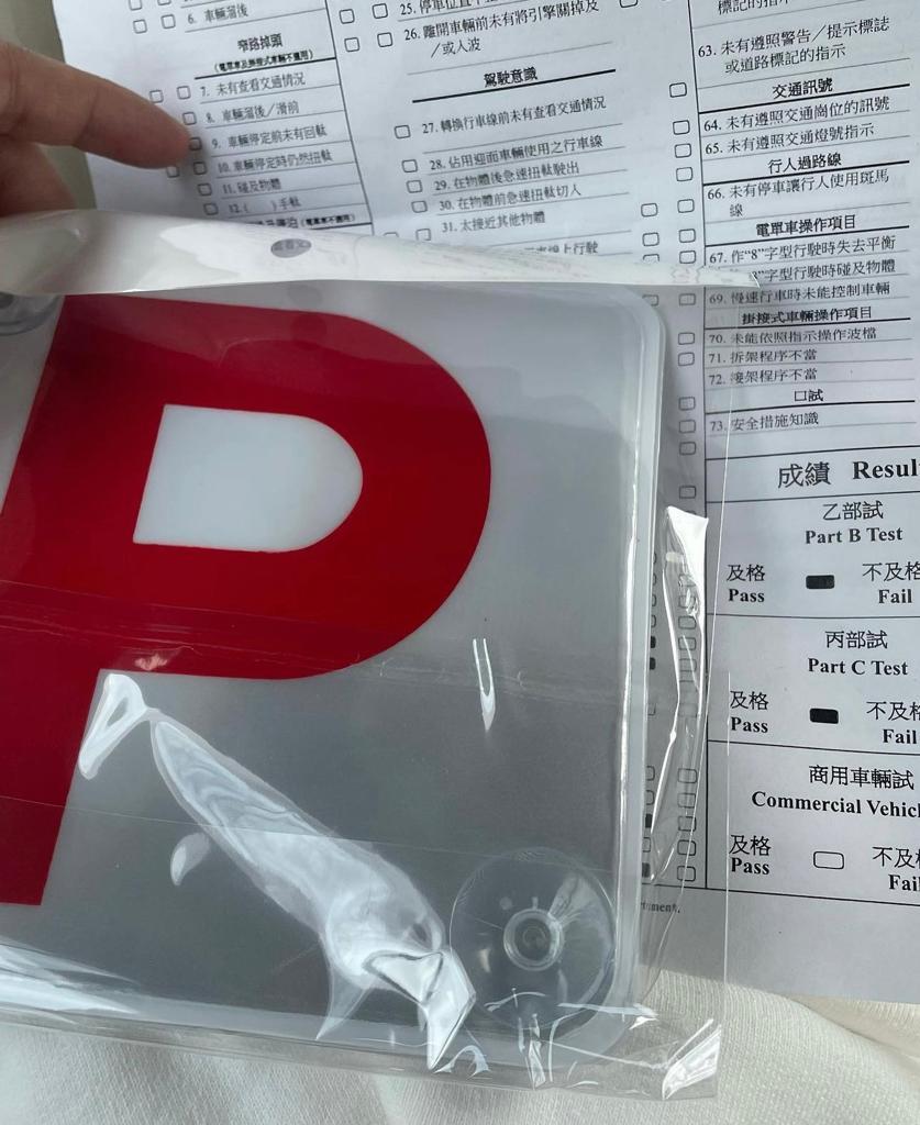 Edan公布考車合格的喜訊。