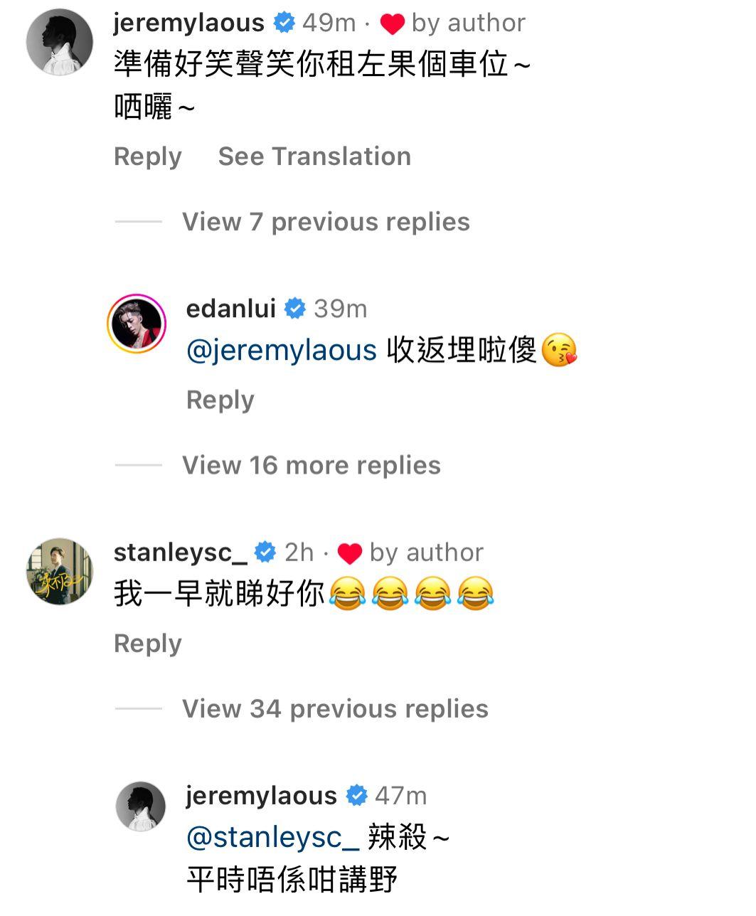 Edan、Jer和Stanley互窒爆料,fans睇得最開心。