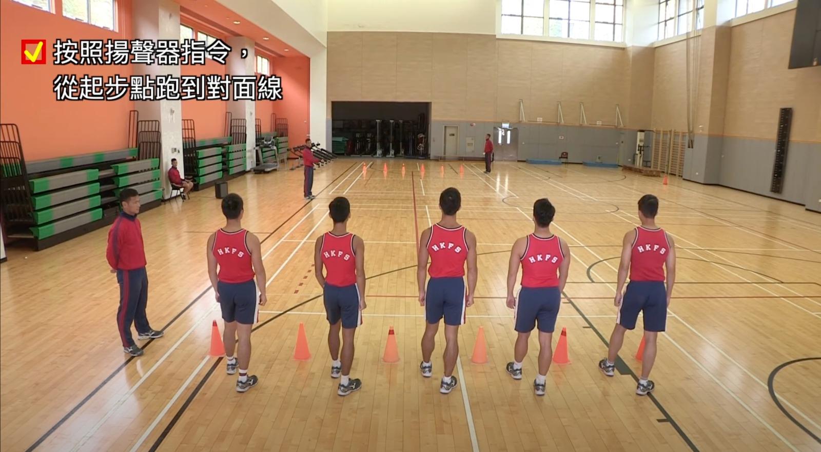 救護主任體能測驗1. 耐力折返跑(消防處截圖)