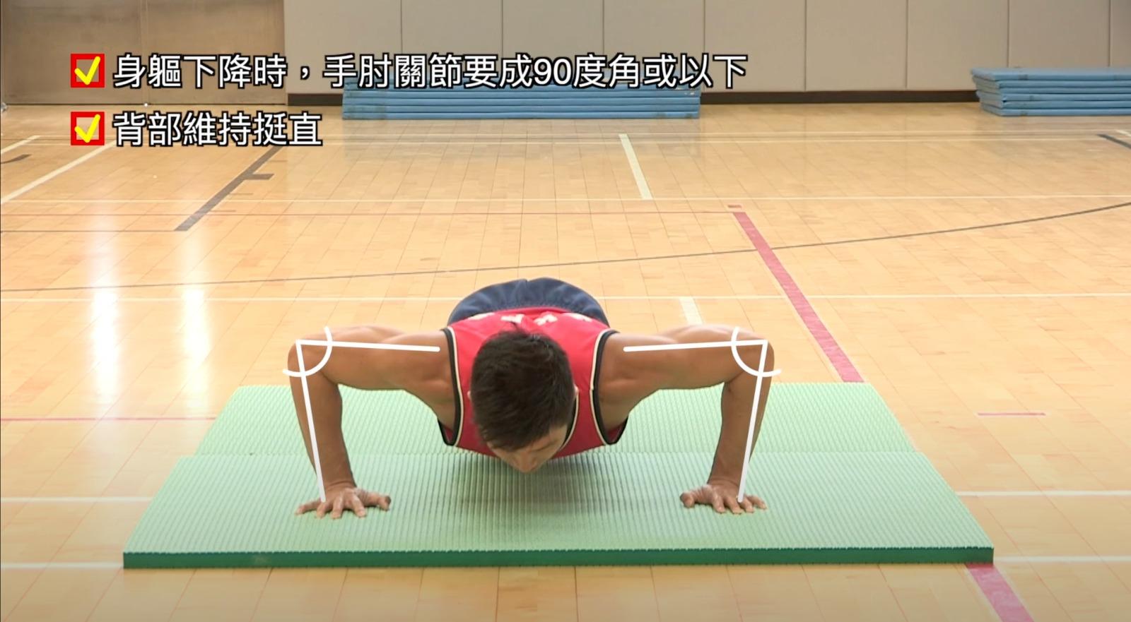 救護主任體能測驗 6. 掌上壓