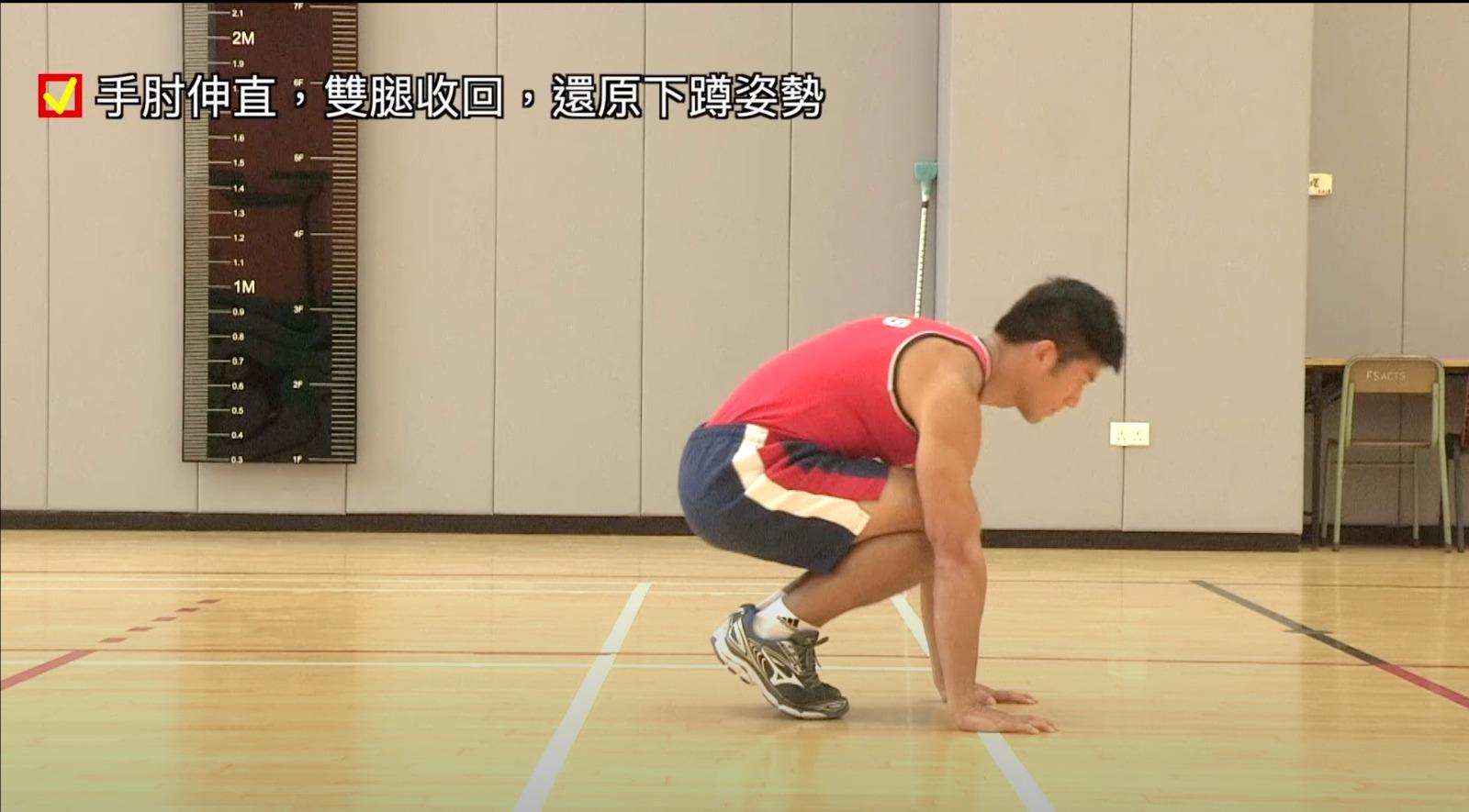 救護主任體能測驗 8. 俯後撑