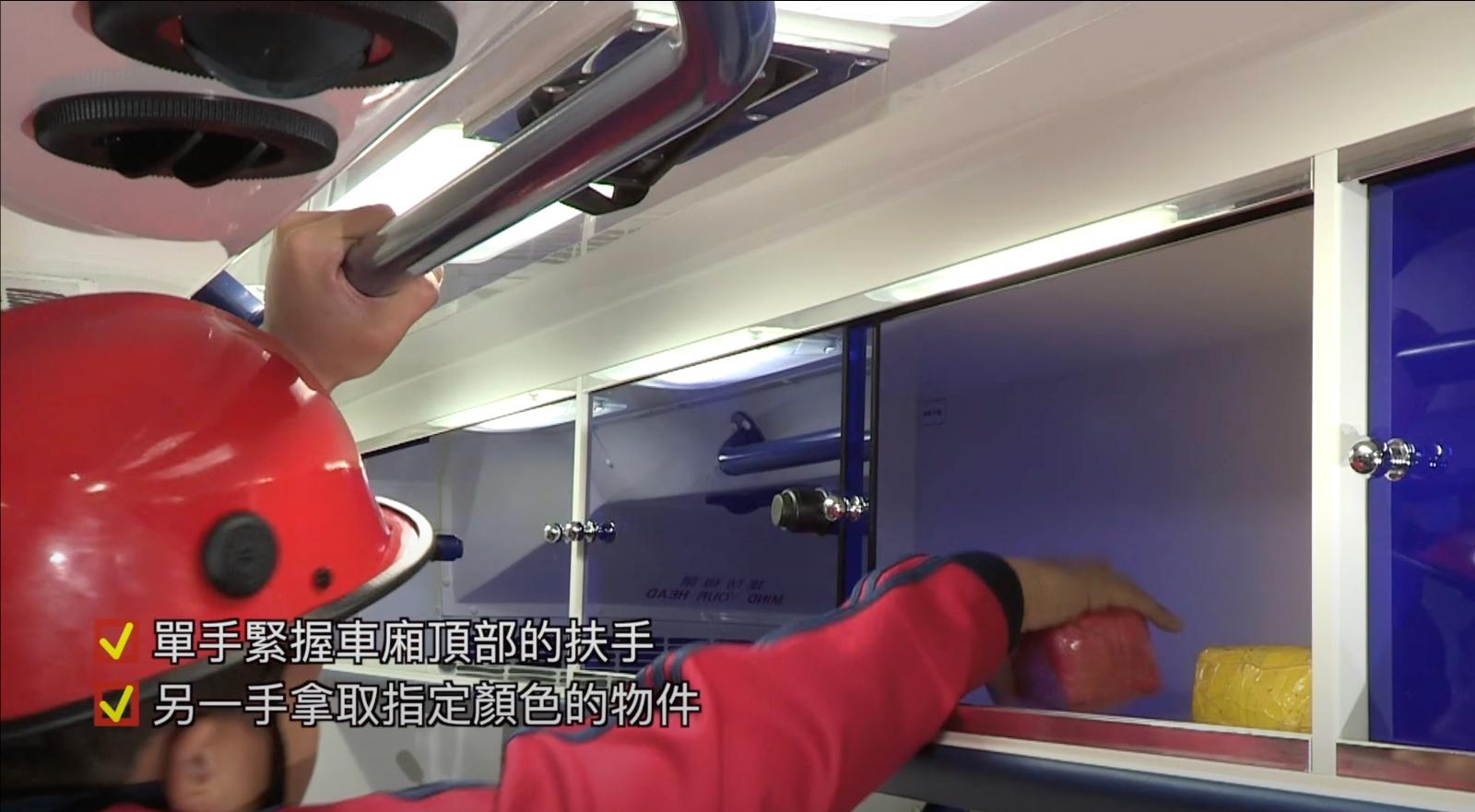 救護模擬實際工作測驗 1. 尋找器材