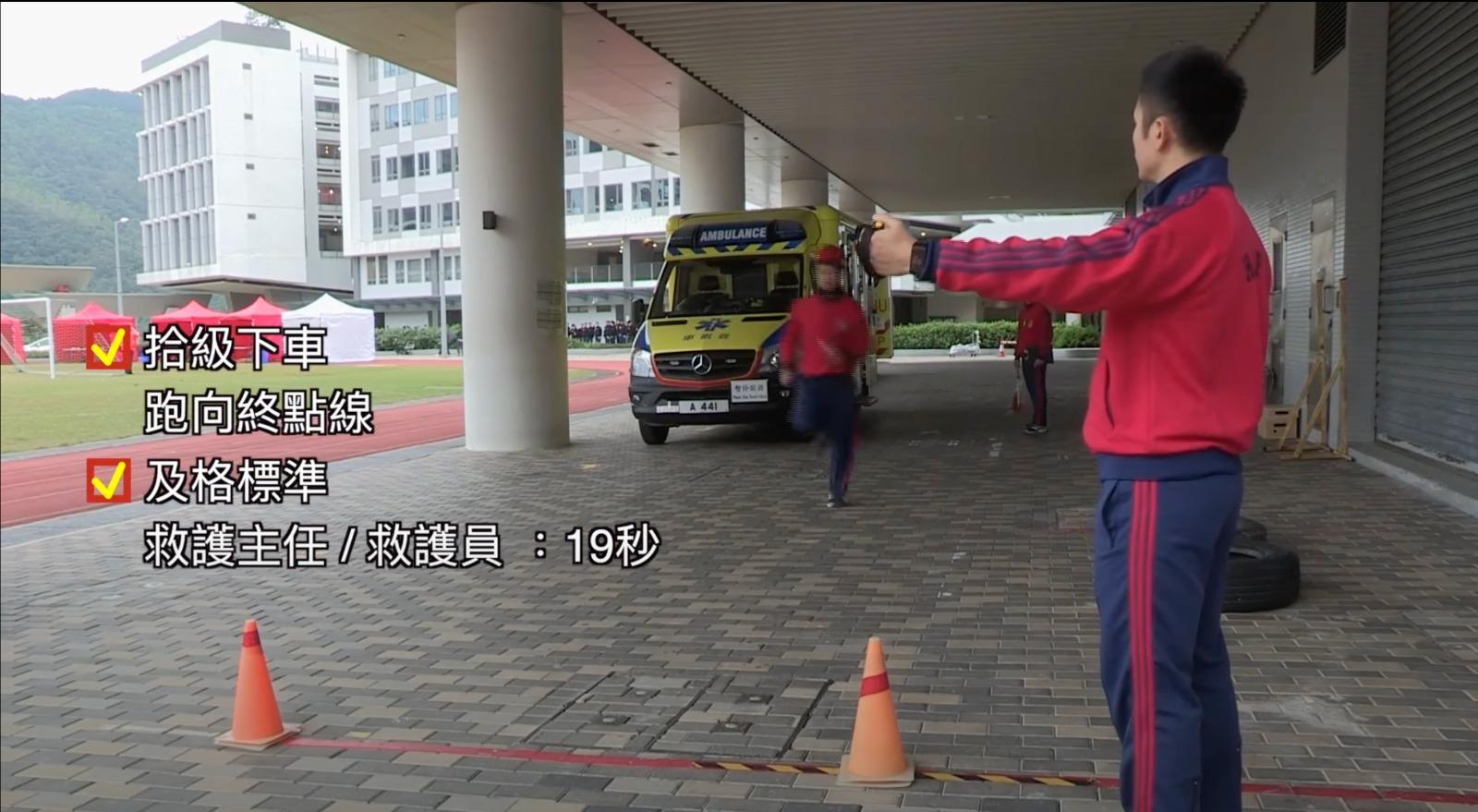 救護模擬實際工作測驗 1. 尋找器材