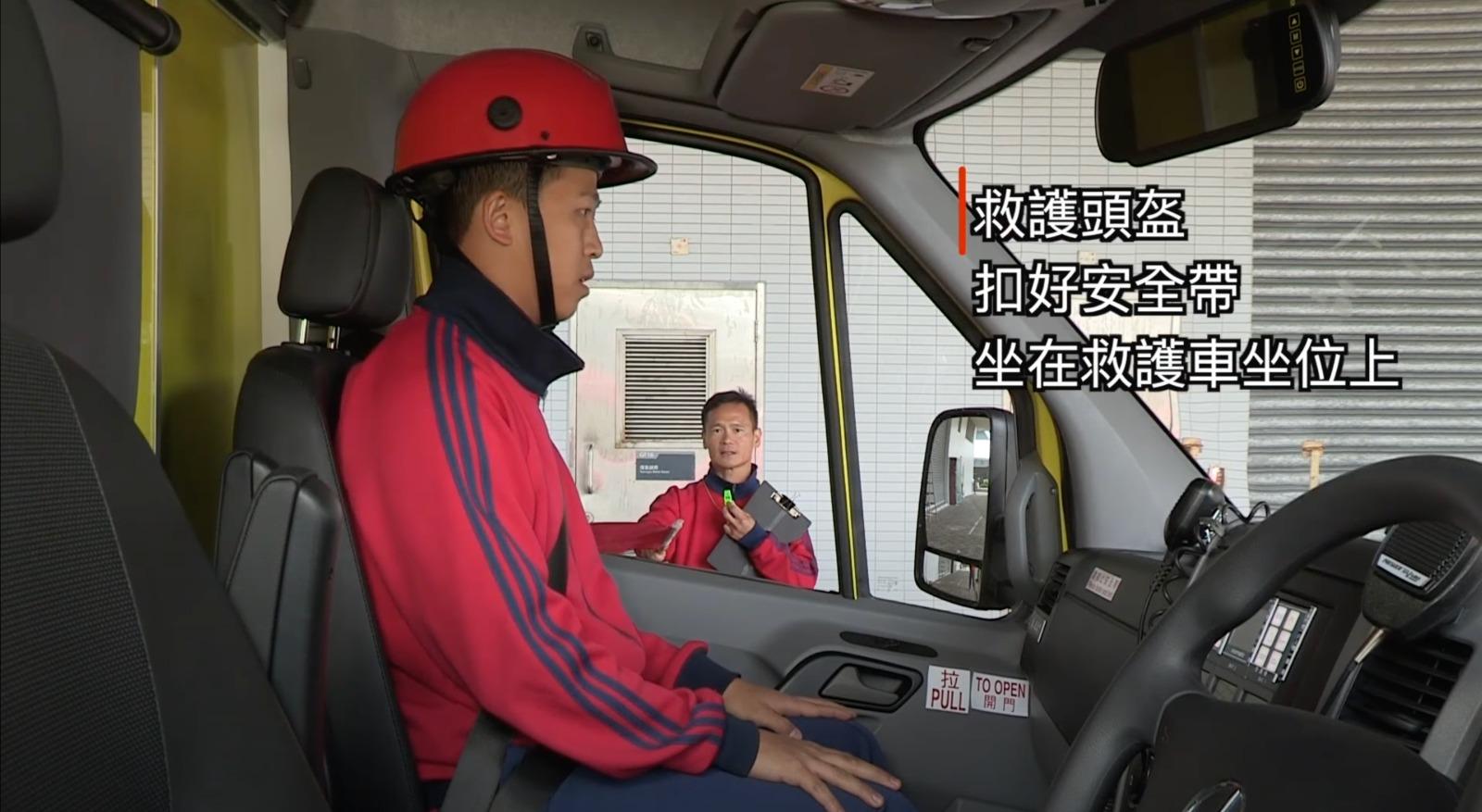 救護模擬實際工作測驗 1. 尋找器材