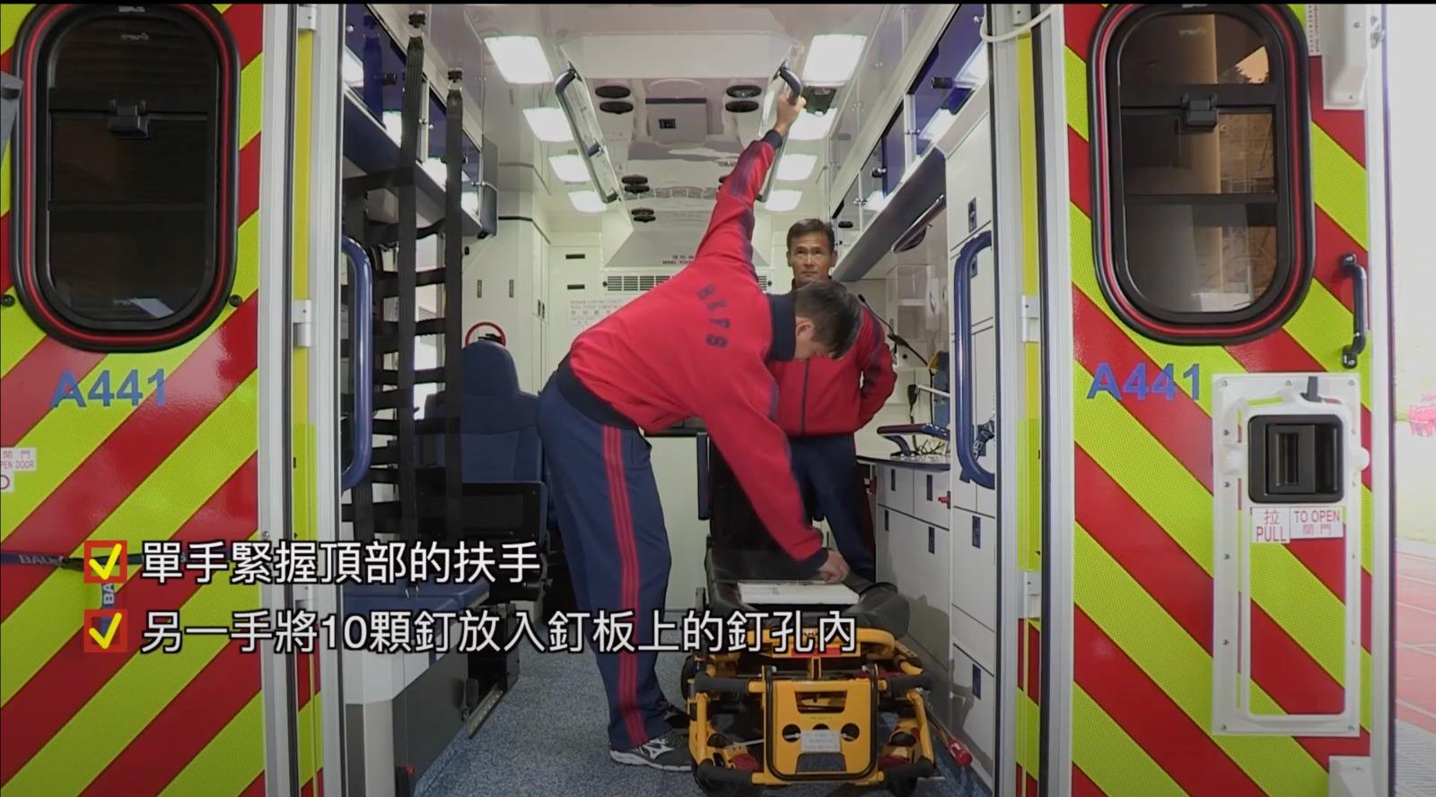 救護模擬實際工作測驗 2. 釘板