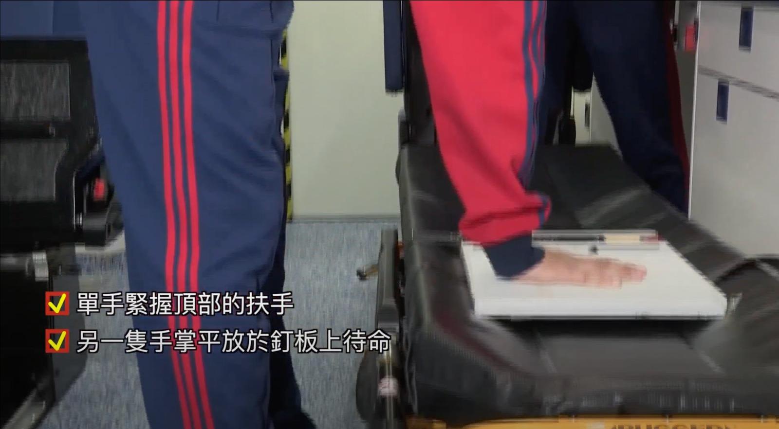 救護模擬實際工作測驗 2. 釘板