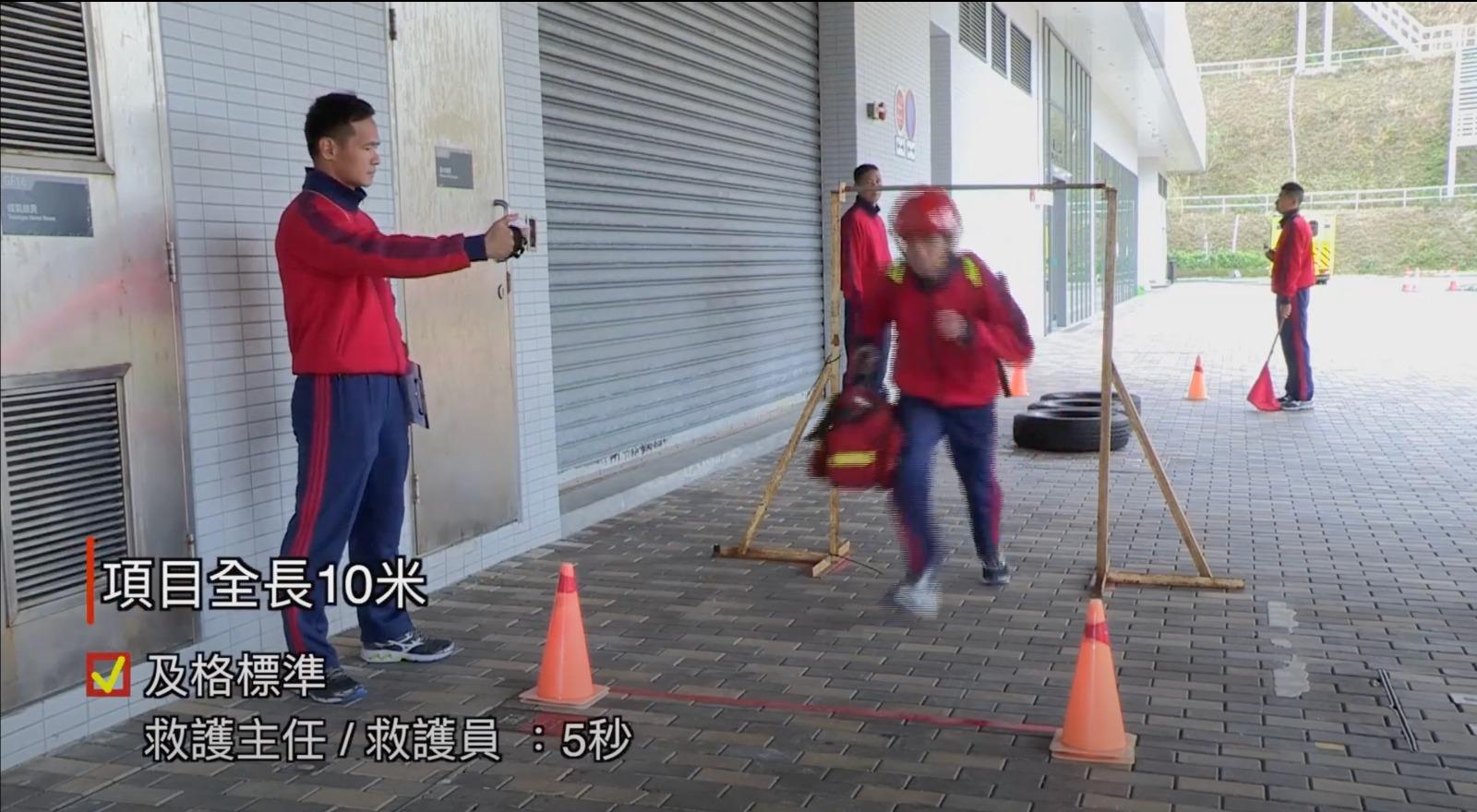 救護模擬實際工作測驗 3. 障礙賽