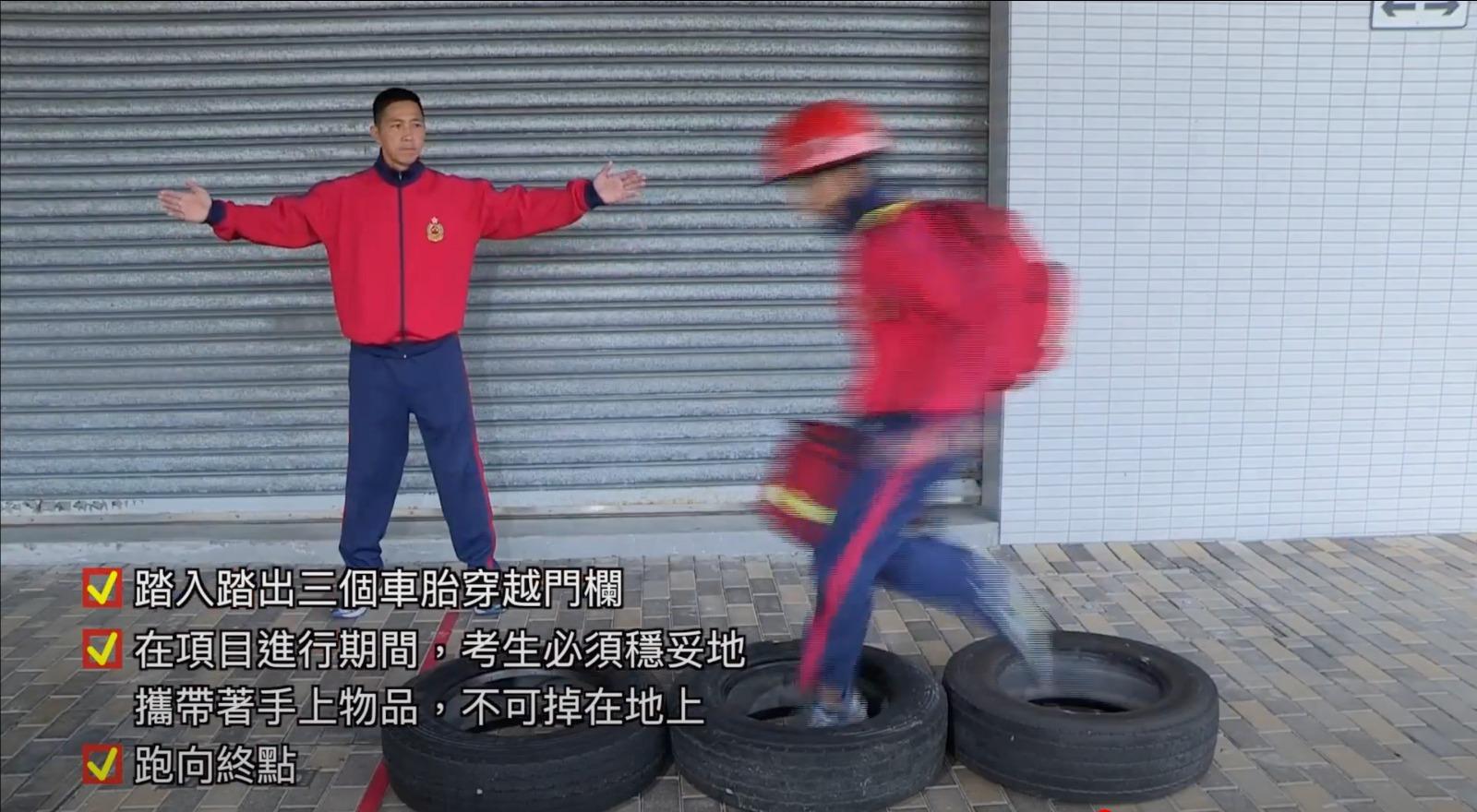 救護模擬實際工作測驗 3. 障礙賽
