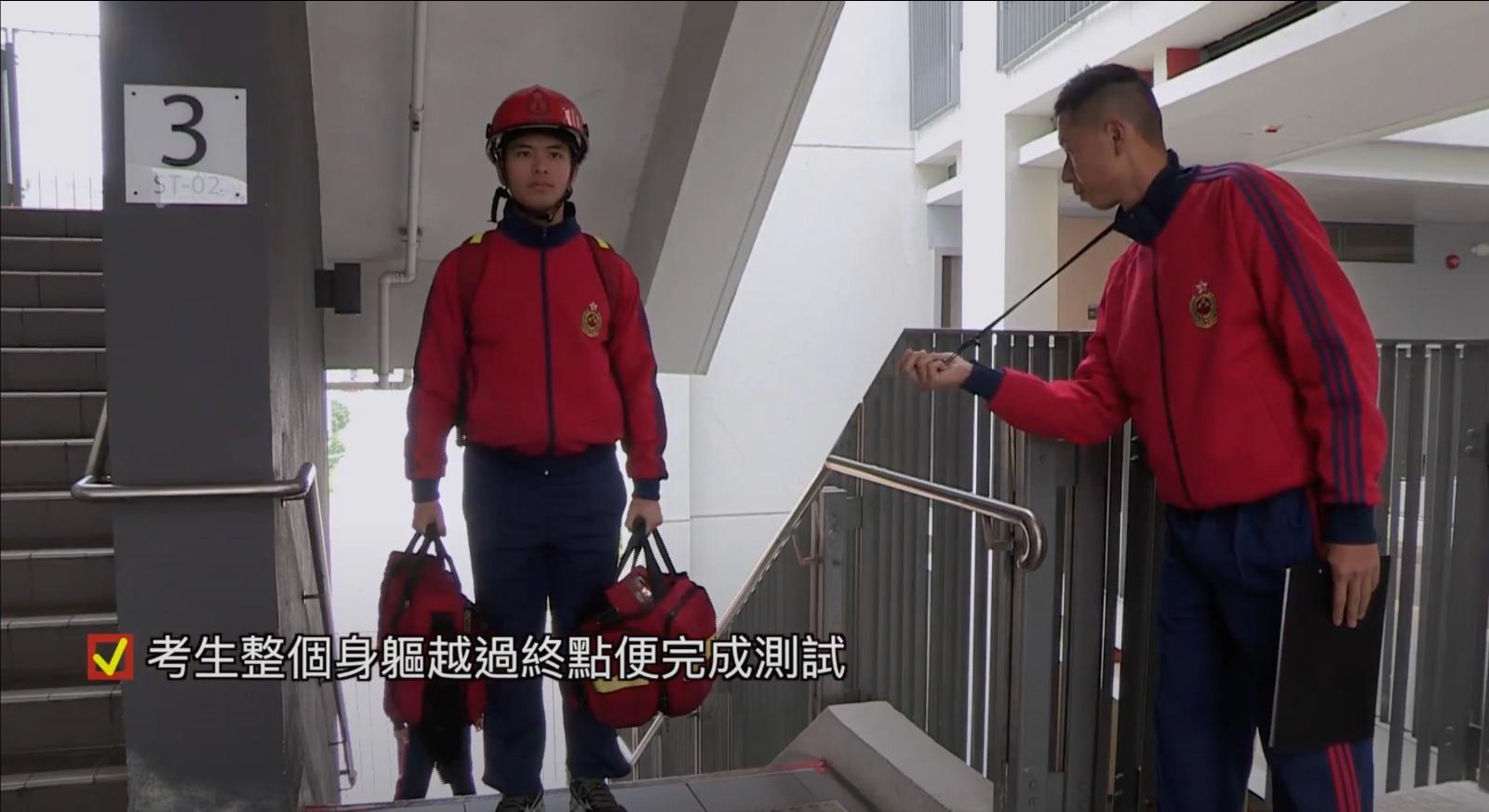 救護模擬實際工作測驗 4. 跑樓梯