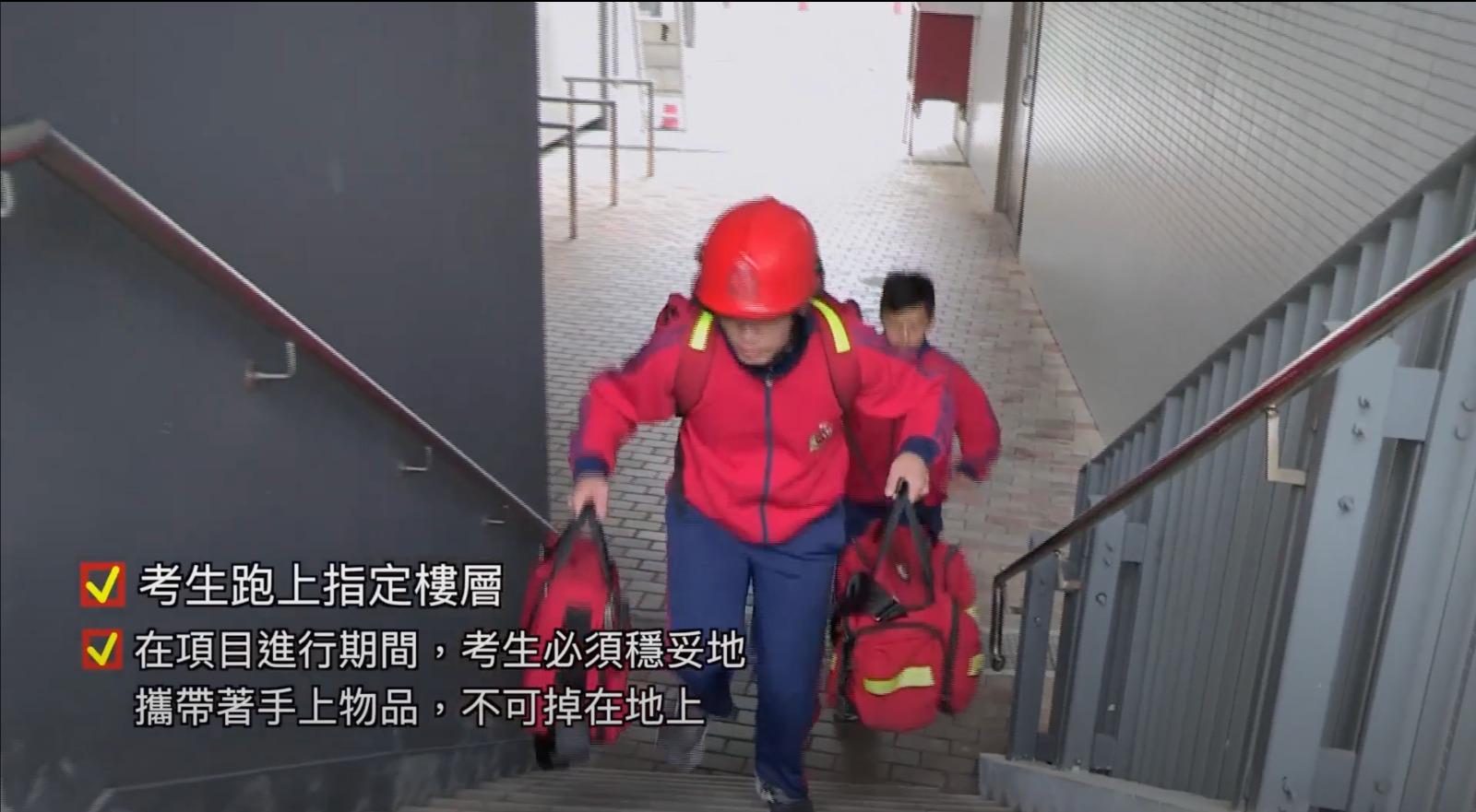 救護模擬實際工作測驗 4. 跑樓梯