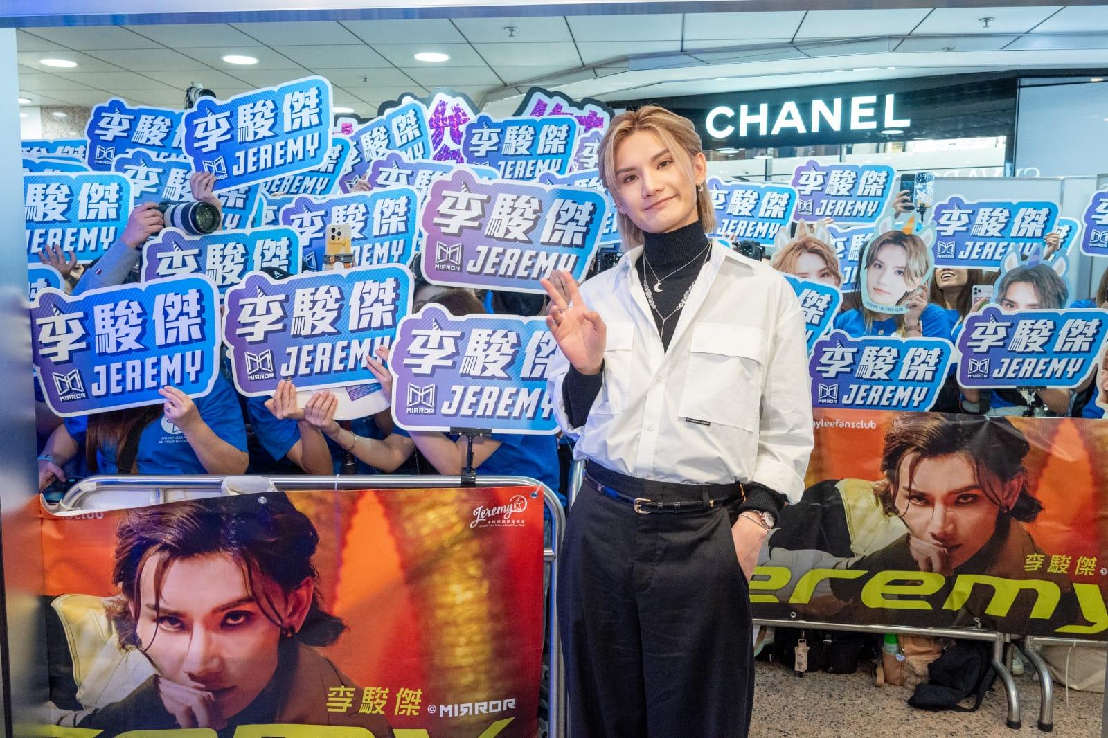 Jeremy出席水晶首飾品牌活動,現場大批Unicorn支持。(陳奕釗攝)