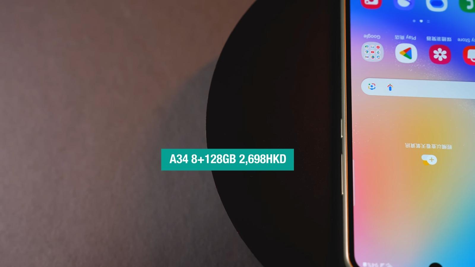 手機評測,Samsung A34價錢 $2698