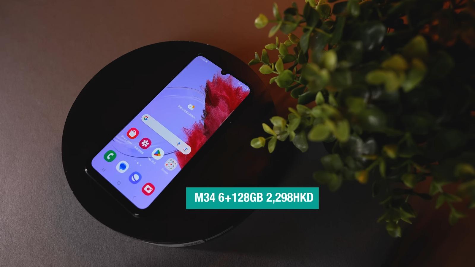 手機評測,Samsung M34價錢 $2298