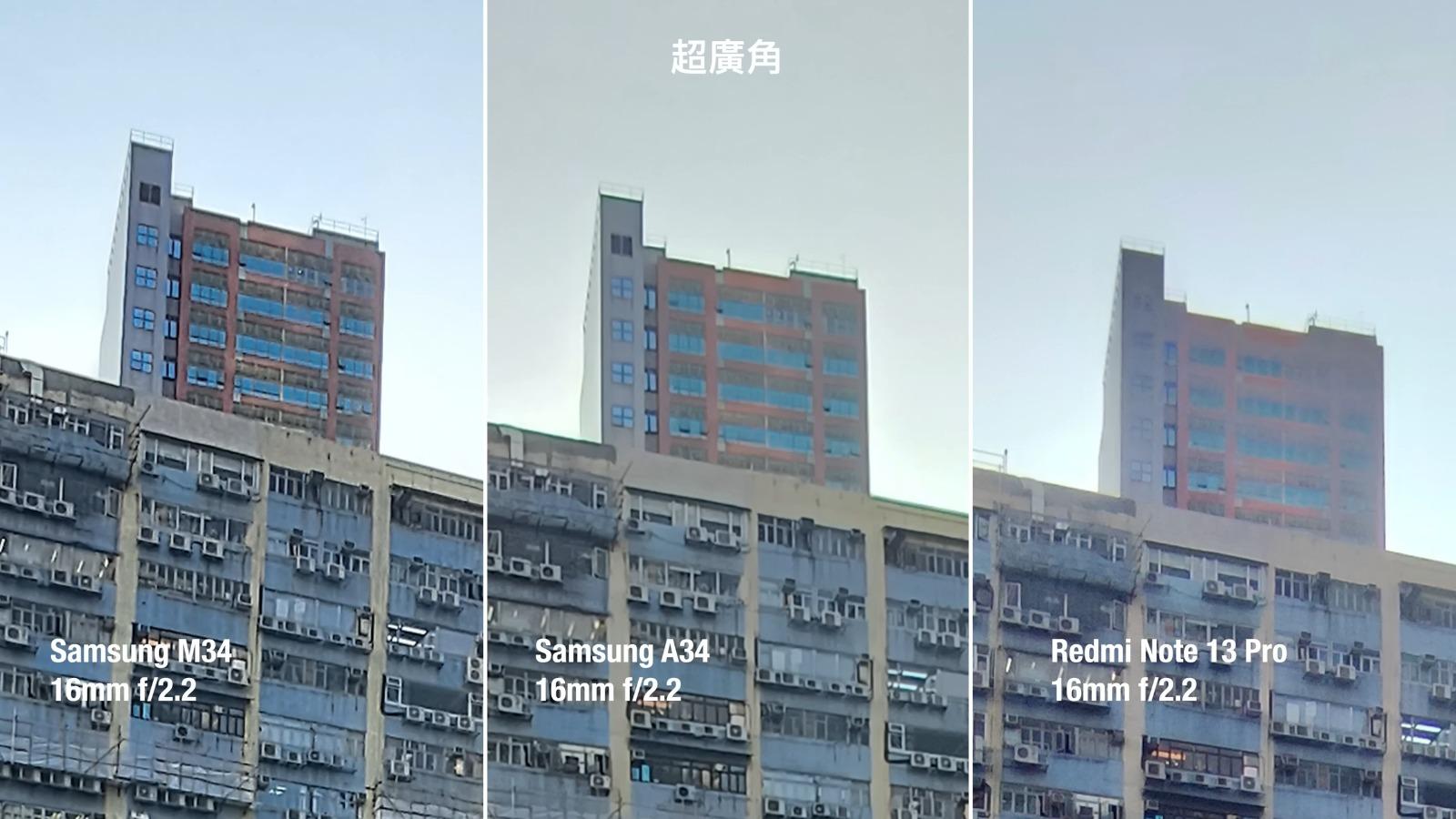 Samsung M34 Vs A34 Vs 紅米Note 13 Pro 攝影功能比較,M34相對油畫味低