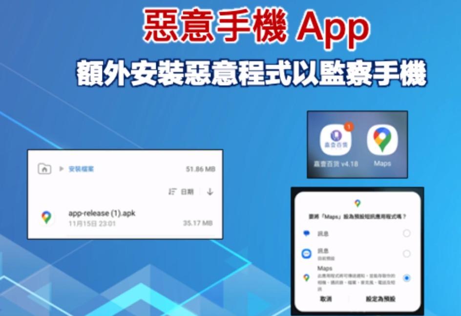 狗肉騙案,警方交代案情。(警方FB)