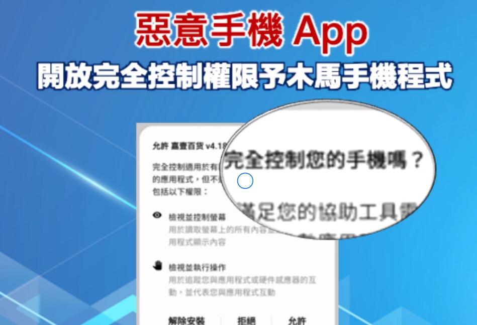 狗肉騙案,警方交代案情。(警方FB)