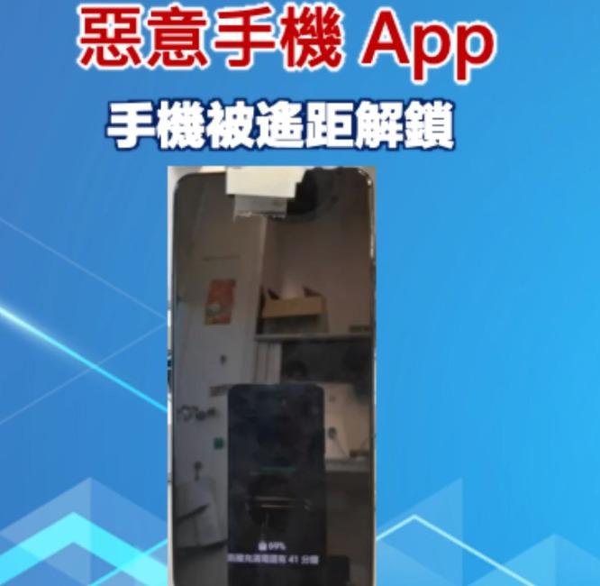 狗肉騙案,警方交代案情。(警方FB)