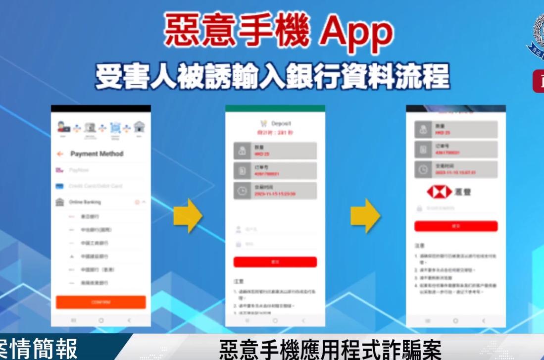 狗肉騙案,警方交代案情。(警方FB)