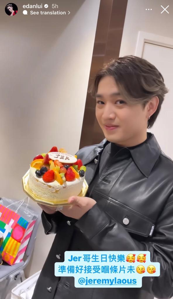 Edan首先在IG Story分享Jer捧著生日蛋糕的靚靚短片。