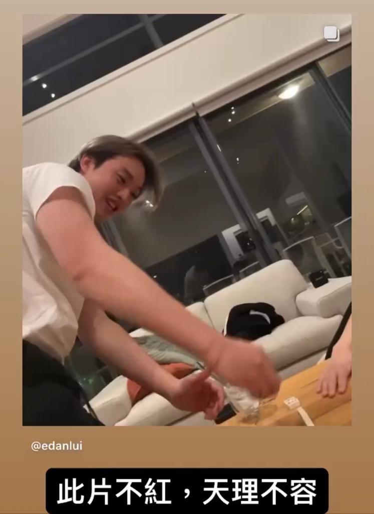 Edan開心分享柳應廷自摸high的照片。