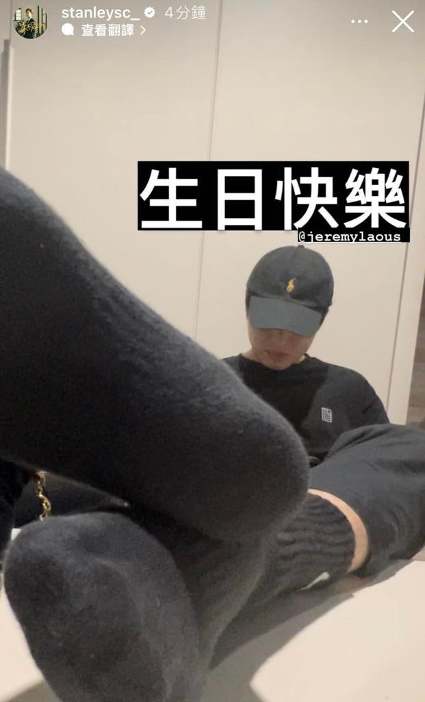 Stanley 亦在分享Jeremy睡覺片