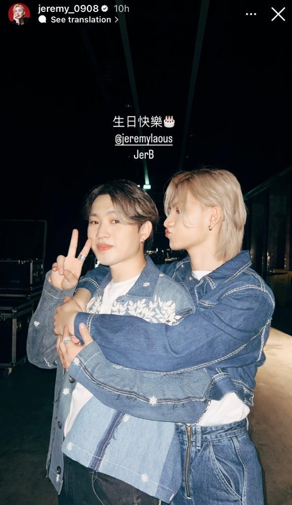 Jeremy率先抱抱Jer合照,送上祝福:「生日快樂Jer B」